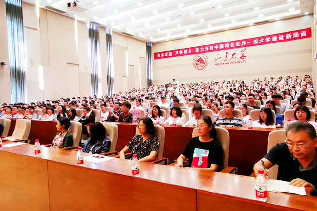 2019级新生报到暨开学典礼