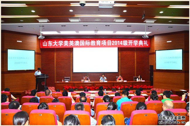2014级新生开学典礼照片