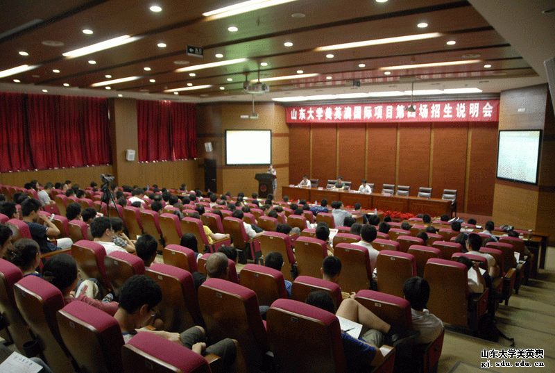 2013年大规模招生说明会闭幕