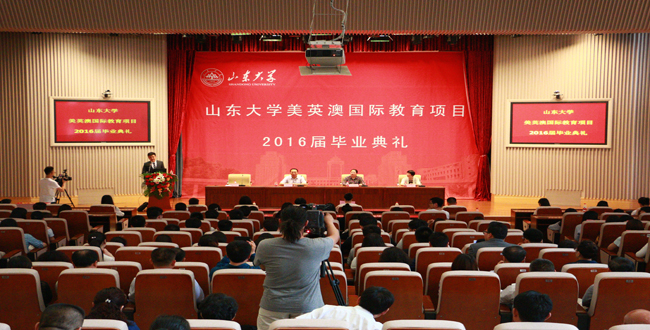 美英澳国际教育项目2016届毕业典礼